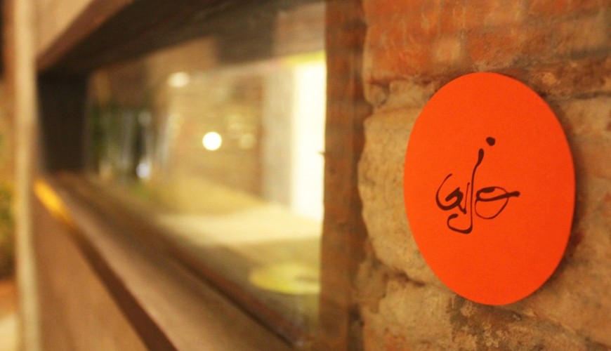 Ajo: A café for all